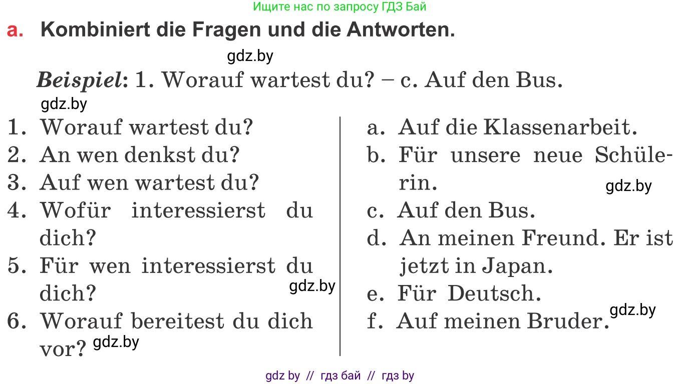 Немецкий язык (Deutsch), 8 класс Учебник (Schülerbuch), авторы: Будько Антонина Филипповна (Budjko Antonina), Урбанович Инна Ювинальевна (Urbanowitsch Ina), издательство Вышэйшая школа, Минск, 2018, страница 36, номер 2a, Условие (продолжение 2)