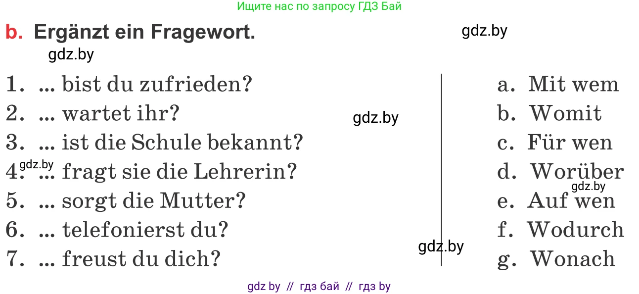 Немецкий язык (Deutsch), 8 класс Учебник (Schülerbuch), авторы: Будько Антонина Филипповна (Budjko Antonina), Урбанович Инна Ювинальевна (Urbanowitsch Ina), издательство Вышэйшая школа, Минск, 2018, страница 36, номер 2b, Условие