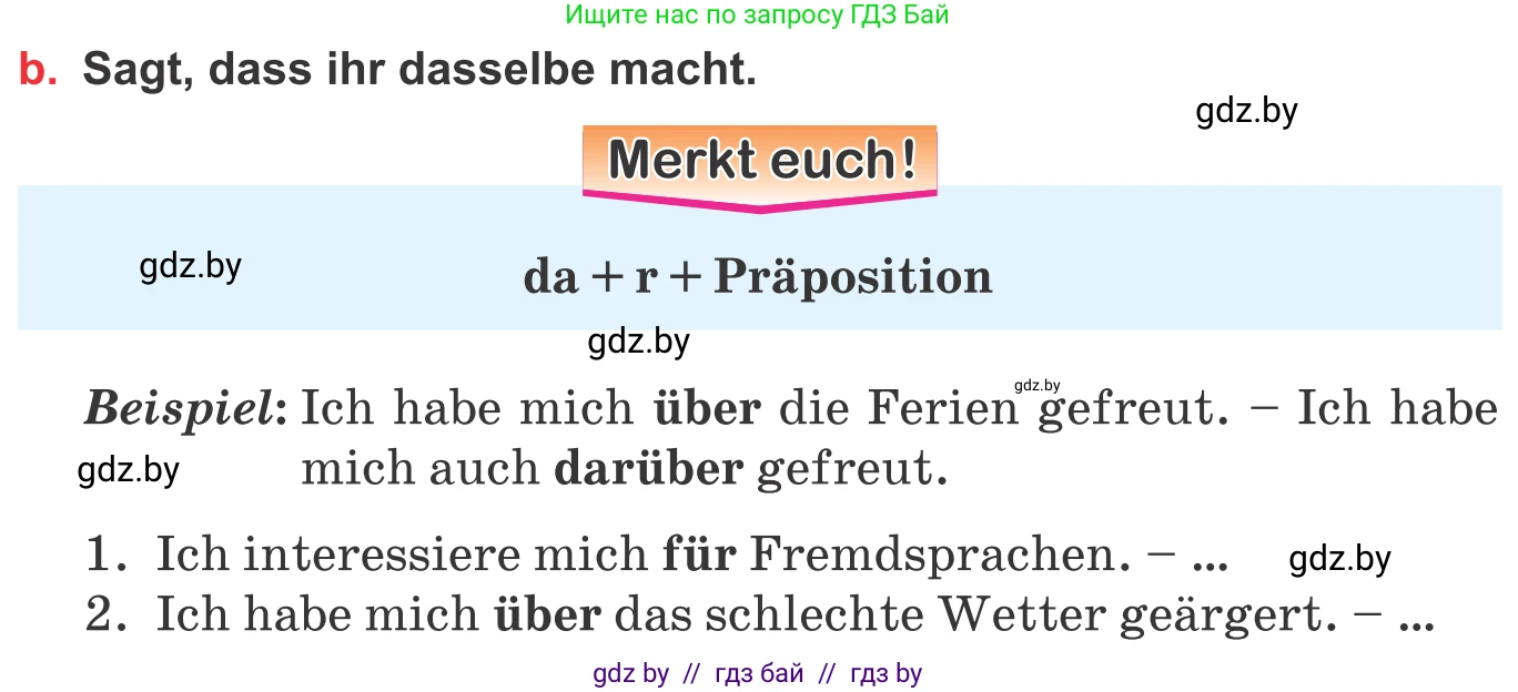 Немецкий язык (Deutsch), 8 класс Учебник (Schülerbuch), авторы: Будько Антонина Филипповна (Budjko Antonina), Урбанович Инна Ювинальевна (Urbanowitsch Ina), издательство Вышэйшая школа, Минск, 2018, страница 38, номер 5b, Условие