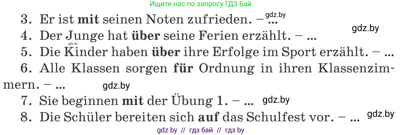 Немецкий язык (Deutsch), 8 класс Учебник (Schülerbuch), авторы: Будько Антонина Филипповна (Budjko Antonina), Урбанович Инна Ювинальевна (Urbanowitsch Ina), издательство Вышэйшая школа, Минск, 2018, страница 38, номер 5b, Условие (продолжение 2)