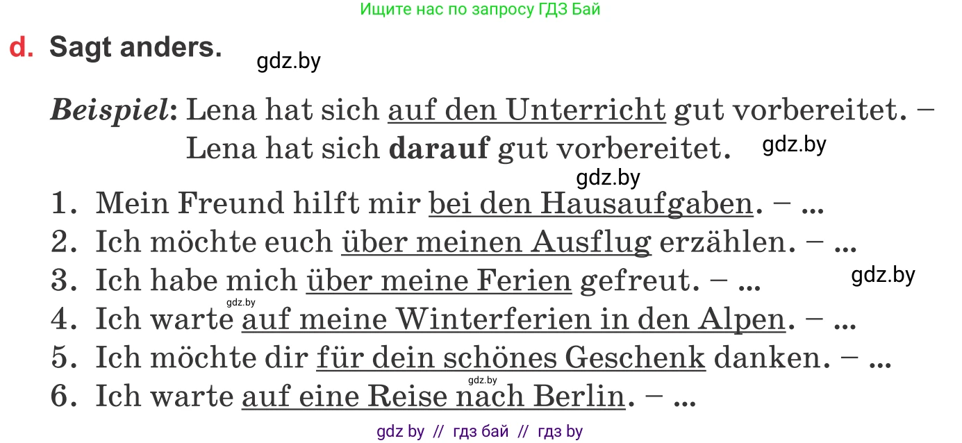 Немецкий язык (Deutsch), 8 класс Учебник (Schülerbuch), авторы: Будько Антонина Филипповна (Budjko Antonina), Урбанович Инна Ювинальевна (Urbanowitsch Ina), издательство Вышэйшая школа, Минск, 2018, страница 39, номер 5d, Условие