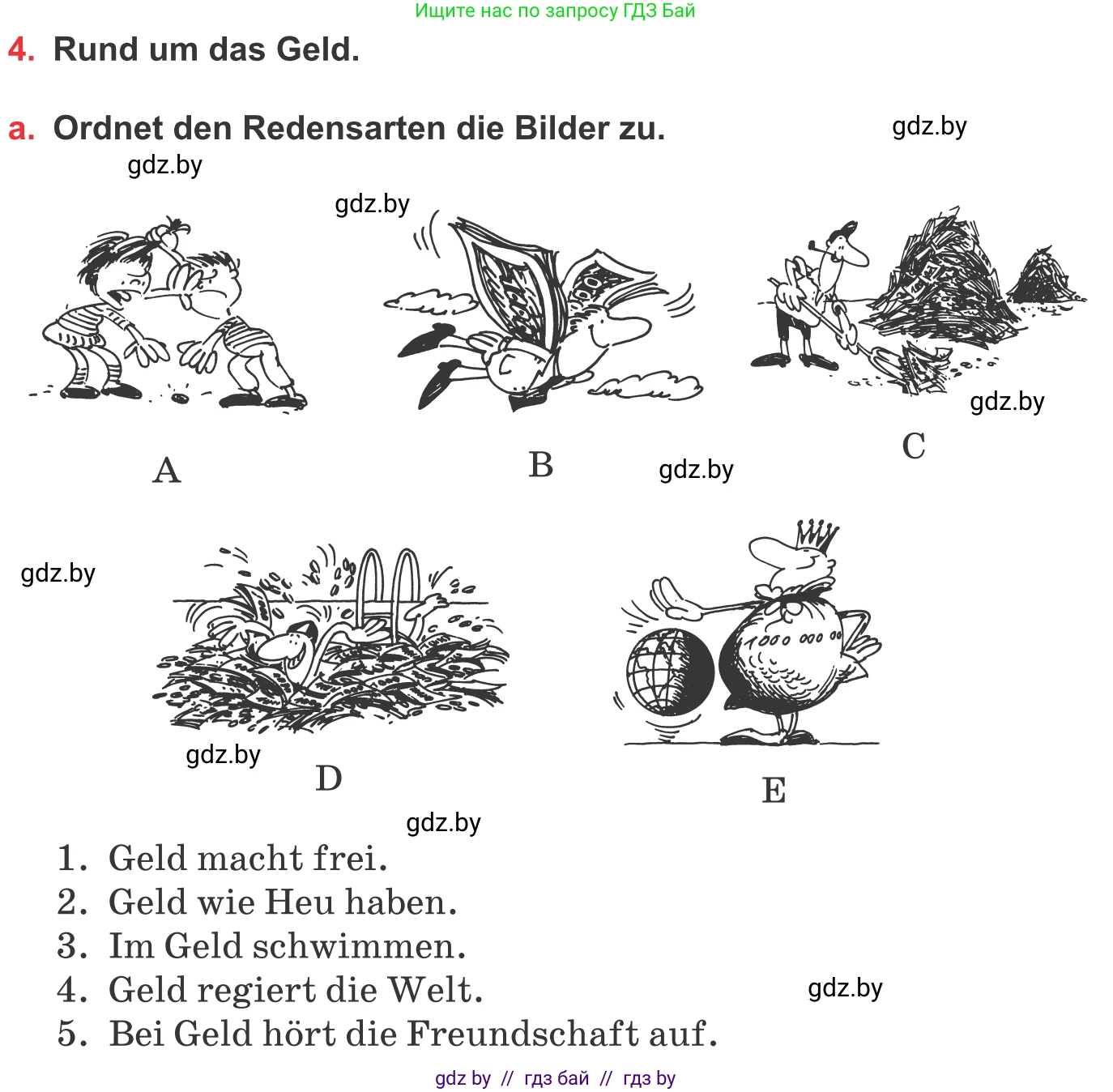 Немецкий язык (Deutsch), 8 класс Учебник (Schülerbuch), авторы: Будько Антонина Филипповна (Budjko Antonina), Урбанович Инна Ювинальевна (Urbanowitsch Ina), издательство Вышэйшая школа, Минск, 2018, страница 49, номер 4a, Условие