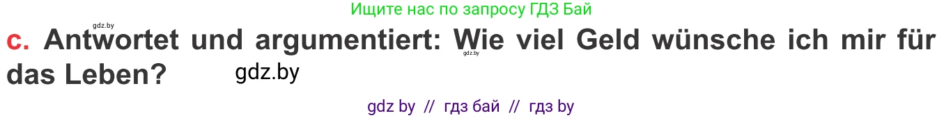 Немецкий язык (Deutsch), 8 класс Учебник (Schülerbuch), авторы: Будько Антонина Филипповна (Budjko Antonina), Урбанович Инна Ювинальевна (Urbanowitsch Ina), издательство Вышэйшая школа, Минск, 2018, страница 49, номер 4c, Условие