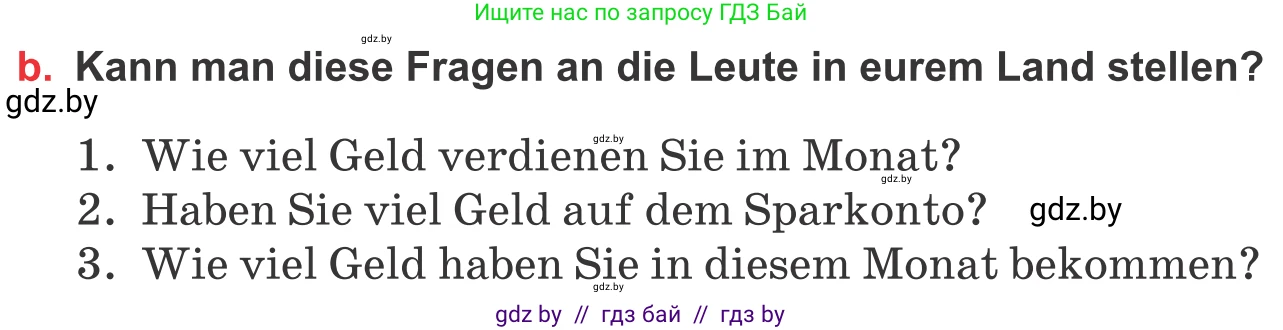 Немецкий язык (Deutsch), 8 класс Учебник (Schülerbuch), авторы: Будько Антонина Филипповна (Budjko Antonina), Урбанович Инна Ювинальевна (Urbanowitsch Ina), издательство Вышэйшая школа, Минск, 2018, страница 49, номер 5b, Условие