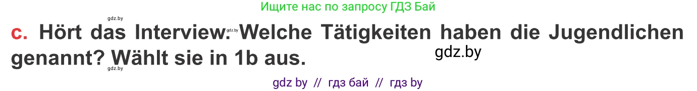 Немецкий язык (Deutsch), 8 класс Учебник (Schülerbuch), авторы: Будько Антонина Филипповна (Budjko Antonina), Урбанович Инна Ювинальевна (Urbanowitsch Ina), издательство Вышэйшая школа, Минск, 2018, страница 50, номер 1c, Условие