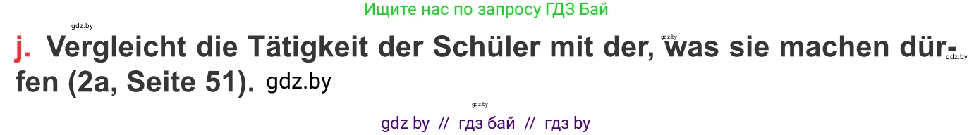Немецкий язык (Deutsch), 8 класс Учебник (Schülerbuch), авторы: Будько Антонина Филипповна (Budjko Antonina), Урбанович Инна Ювинальевна (Urbanowitsch Ina), издательство Вышэйшая школа, Минск, 2018, страница 55, номер 2j, Условие