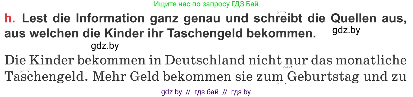 Немецкий язык (Deutsch), 8 класс Учебник (Schülerbuch), авторы: Будько Антонина Филипповна (Budjko Antonina), Урбанович Инна Ювинальевна (Urbanowitsch Ina), издательство Вышэйшая школа, Минск, 2018, страница 54, номер 2h, Условие