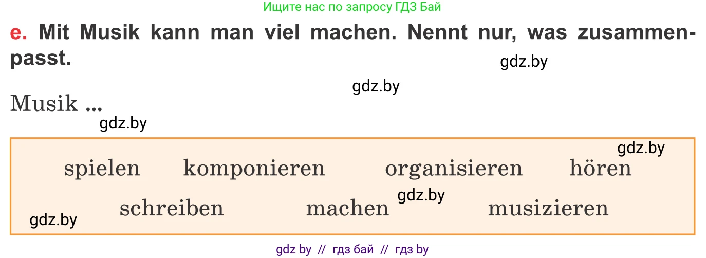 Немецкий язык (Deutsch), 8 класс Учебник (Schülerbuch), авторы: Будько Антонина Филипповна (Budjko Antonina), Урбанович Инна Ювинальевна (Urbanowitsch Ina), издательство Вышэйшая школа, Минск, 2018, страница 72, номер 2e, Условие