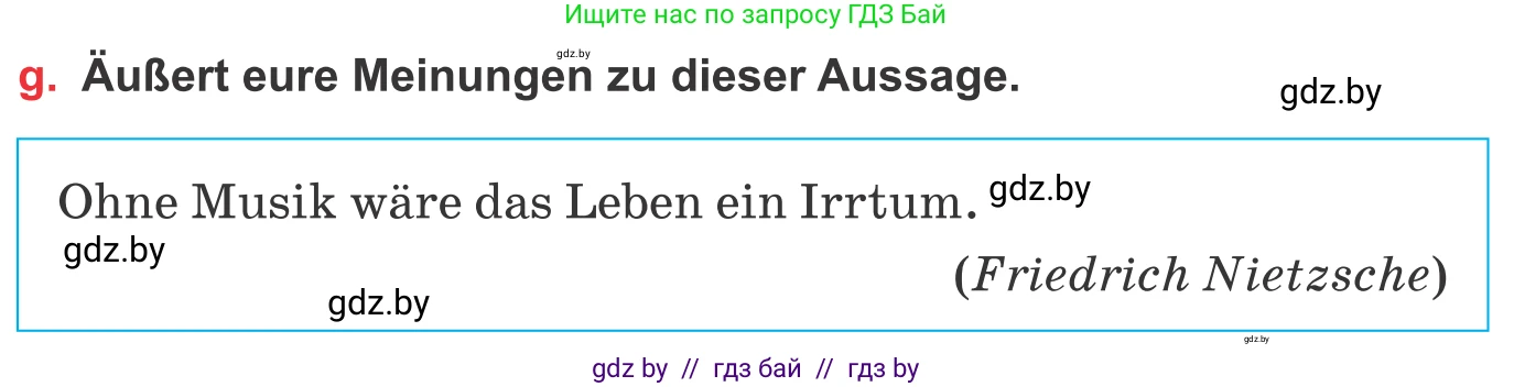 Немецкий язык (Deutsch), 8 класс Учебник (Schülerbuch), авторы: Будько Антонина Филипповна (Budjko Antonina), Урбанович Инна Ювинальевна (Urbanowitsch Ina), издательство Вышэйшая школа, Минск, 2018, страница 72, номер 2g, Условие