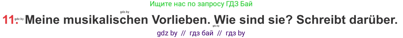 Немецкий язык (Deutsch), 8 класс Учебник (Schülerbuch), авторы: Будько Антонина Филипповна (Budjko Antonina), Урбанович Инна Ювинальевна (Urbanowitsch Ina), издательство Вышэйшая школа, Минск, 2018, страница 86, номер 1, Условие