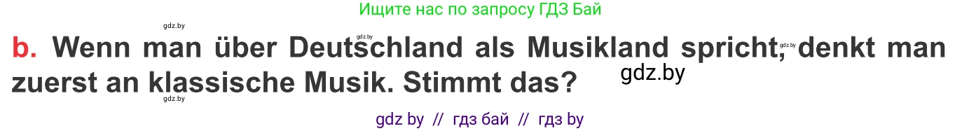 Немецкий язык (Deutsch), 8 класс Учебник (Schülerbuch), авторы: Будько Антонина Филипповна (Budjko Antonina), Урбанович Инна Ювинальевна (Urbanowitsch Ina), издательство Вышэйшая школа, Минск, 2018, страница 77, номер 5b, Условие