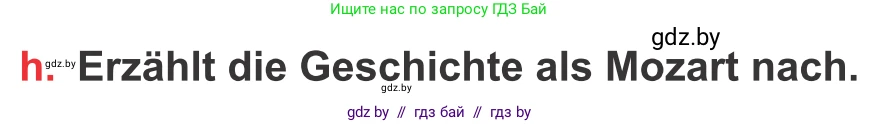 Немецкий язык (Deutsch), 8 класс Учебник (Schülerbuch), авторы: Будько Антонина Филипповна (Budjko Antonina), Урбанович Инна Ювинальевна (Urbanowitsch Ina), издательство Вышэйшая школа, Минск, 2018, страница 80, номер 5h, Условие