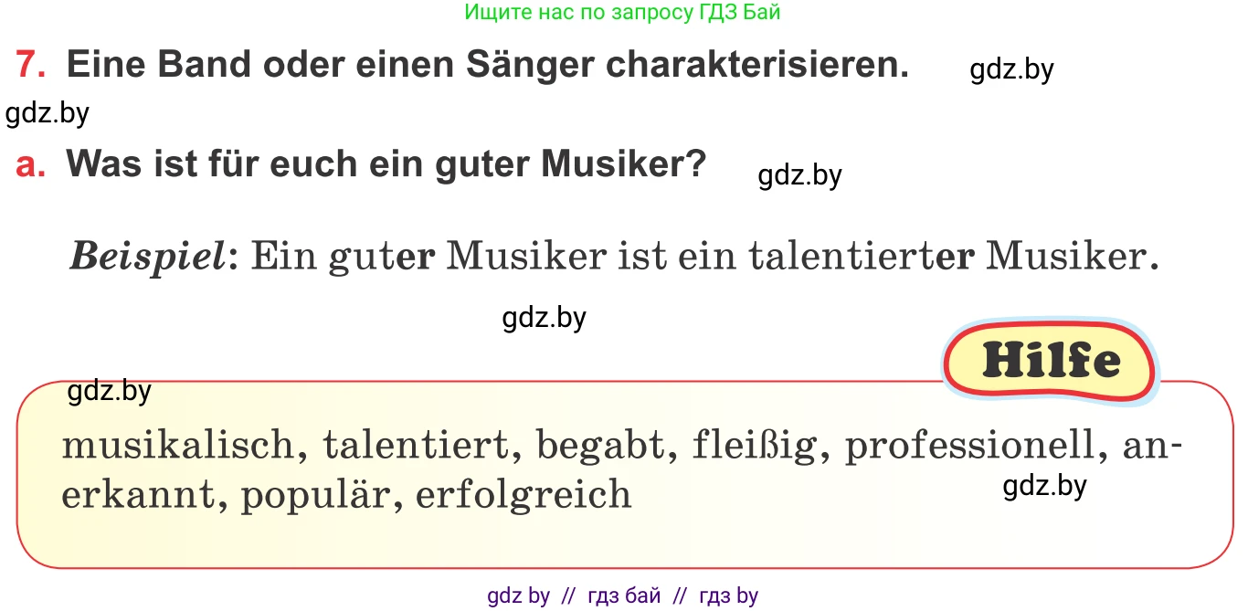 Немецкий язык (Deutsch), 8 класс Учебник (Schülerbuch), авторы: Будько Антонина Филипповна (Budjko Antonina), Урбанович Инна Ювинальевна (Urbanowitsch Ina), издательство Вышэйшая школа, Минск, 2018, страница 81, номер 7a, Условие