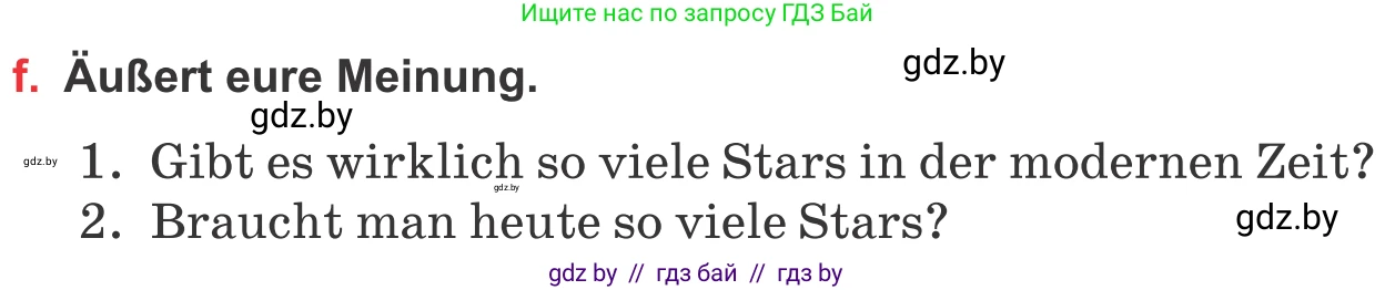 Немецкий язык (Deutsch), 8 класс Учебник (Schülerbuch), авторы: Будько Антонина Филипповна (Budjko Antonina), Урбанович Инна Ювинальевна (Urbanowitsch Ina), издательство Вышэйшая школа, Минск, 2018, страница 82, номер 7f, Условие