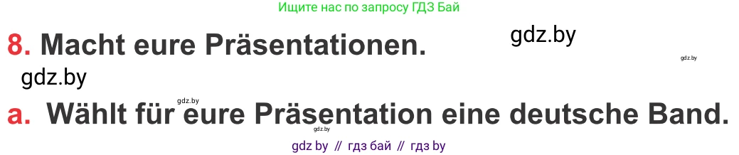 Немецкий язык (Deutsch), 8 класс Учебник (Schülerbuch), авторы: Будько Антонина Филипповна (Budjko Antonina), Урбанович Инна Ювинальевна (Urbanowitsch Ina), издательство Вышэйшая школа, Минск, 2018, страница 85, номер 8a, Условие