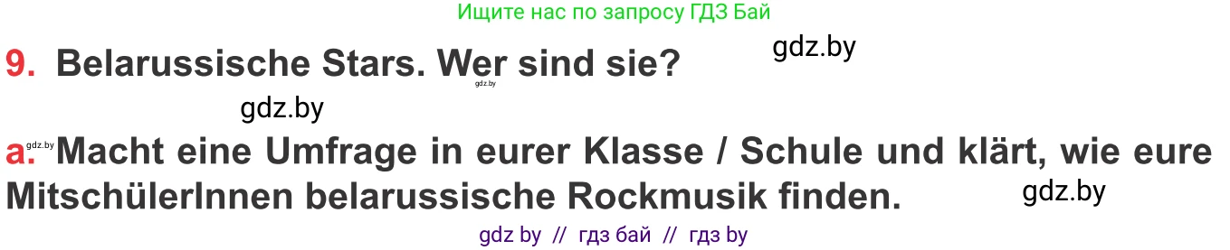 Немецкий язык (Deutsch), 8 класс Учебник (Schülerbuch), авторы: Будько Антонина Филипповна (Budjko Antonina), Урбанович Инна Ювинальевна (Urbanowitsch Ina), издательство Вышэйшая школа, Минск, 2018, страница 85, номер 9a, Условие