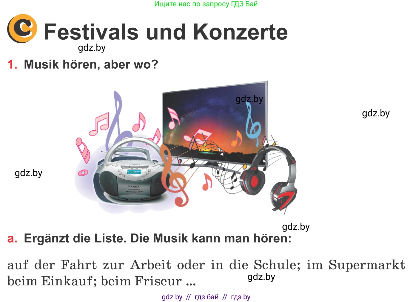 Немецкий язык (Deutsch), 8 класс Учебник (Schülerbuch), авторы: Будько Антонина Филипповна (Budjko Antonina), Урбанович Инна Ювинальевна (Urbanowitsch Ina), издательство Вышэйшая школа, Минск, 2018, страница 86, номер 1a, Условие