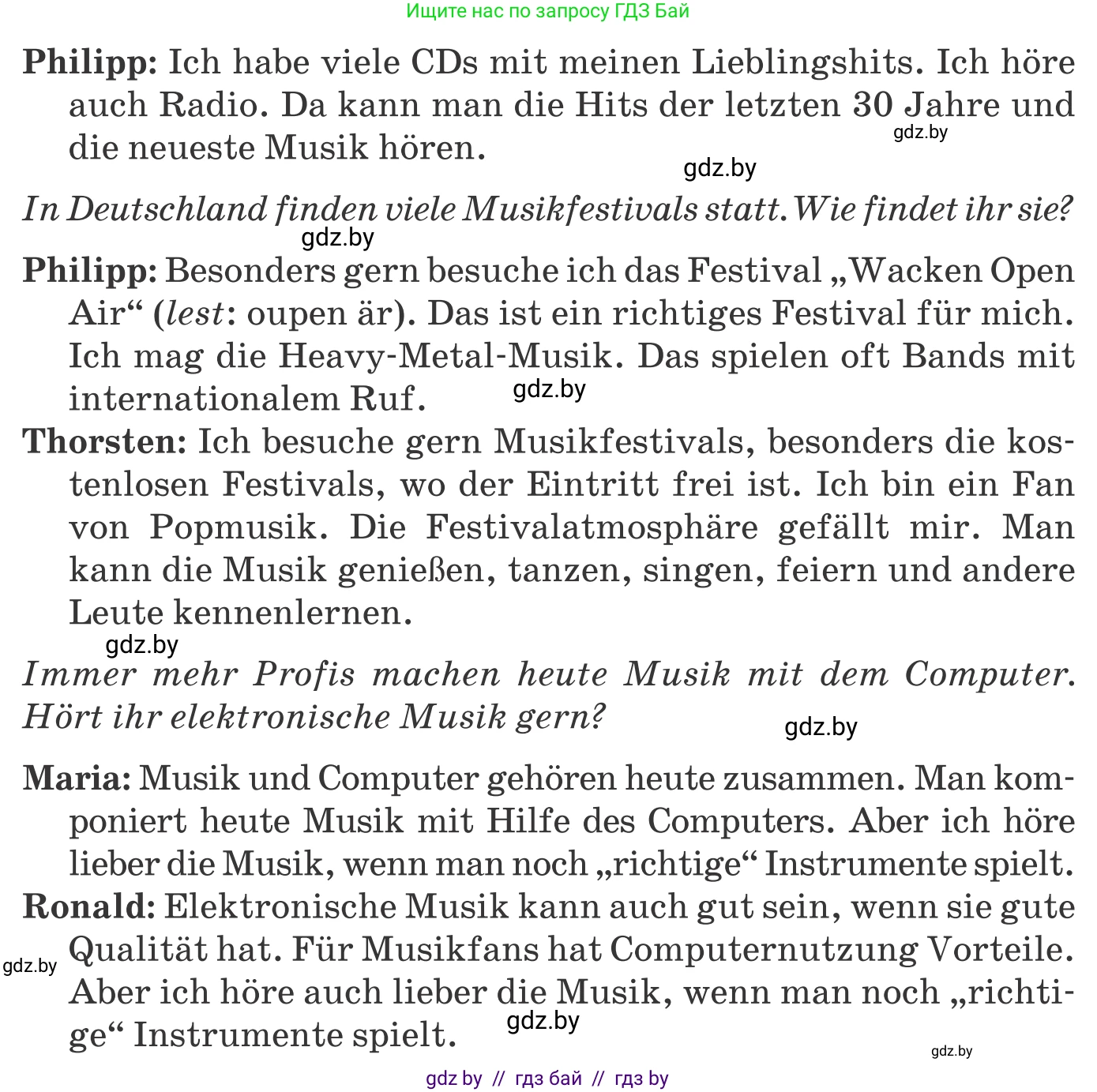 Немецкий язык (Deutsch), 8 класс Учебник (Schülerbuch), авторы: Будько Антонина Филипповна (Budjko Antonina), Урбанович Инна Ювинальевна (Urbanowitsch Ina), издательство Вышэйшая школа, Минск, 2018, страница 86, номер 1d, Условие (продолжение 2)