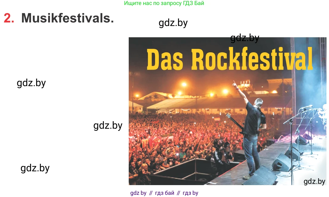 Немецкий язык (Deutsch), 8 класс Учебник (Schülerbuch), авторы: Будько Антонина Филипповна (Budjko Antonina), Урбанович Инна Ювинальевна (Urbanowitsch Ina), издательство Вышэйшая школа, Минск, 2018, страница 88, номер 2a, Условие