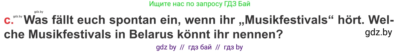 Немецкий язык (Deutsch), 8 класс Учебник (Schülerbuch), авторы: Будько Антонина Филипповна (Budjko Antonina), Урбанович Инна Ювинальевна (Urbanowitsch Ina), издательство Вышэйшая школа, Минск, 2018, страница 88, номер 2c, Условие