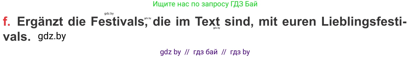 Немецкий язык (Deutsch), 8 класс Учебник (Schülerbuch), авторы: Будько Антонина Филипповна (Budjko Antonina), Урбанович Инна Ювинальевна (Urbanowitsch Ina), издательство Вышэйшая школа, Минск, 2018, страница 89, номер 2f, Условие