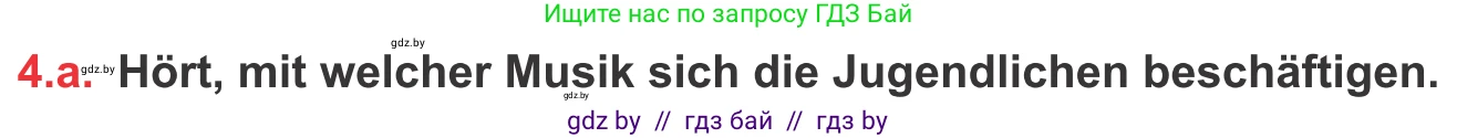 Немецкий язык (Deutsch), 8 класс Учебник (Schülerbuch), авторы: Будько Антонина Филипповна (Budjko Antonina), Урбанович Инна Ювинальевна (Urbanowitsch Ina), издательство Вышэйшая школа, Минск, 2018, страница 91, номер 4a, Условие