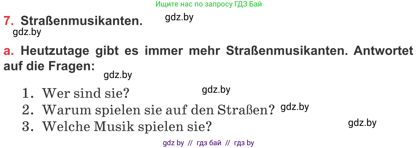 Немецкий язык (Deutsch), 8 класс Учебник (Schülerbuch), авторы: Будько Антонина Филипповна (Budjko Antonina), Урбанович Инна Ювинальевна (Urbanowitsch Ina), издательство Вышэйшая школа, Минск, 2018, страница 94, номер 7a, Условие