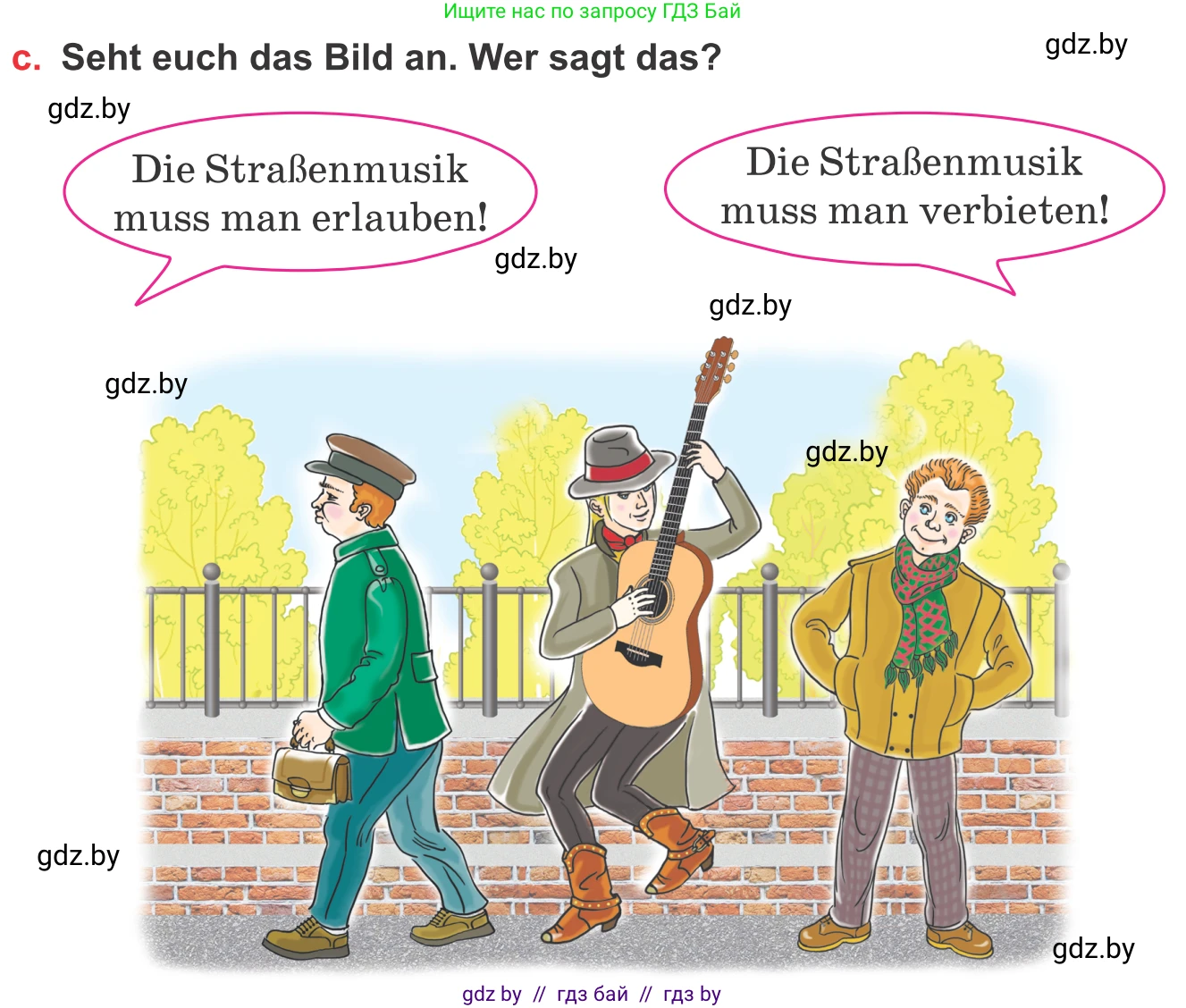 Немецкий язык (Deutsch), 8 класс Учебник (Schülerbuch), авторы: Будько Антонина Филипповна (Budjko Antonina), Урбанович Инна Ювинальевна (Urbanowitsch Ina), издательство Вышэйшая школа, Минск, 2018, страница 95, номер 7c, Условие