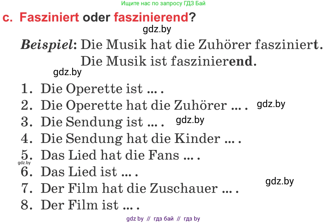 Немецкий язык (Deutsch), 8 класс Учебник (Schülerbuch), авторы: Будько Антонина Филипповна (Budjko Antonina), Урбанович Инна Ювинальевна (Urbanowitsch Ina), издательство Вышэйшая школа, Минск, 2018, страница 97, номер 9c, Условие