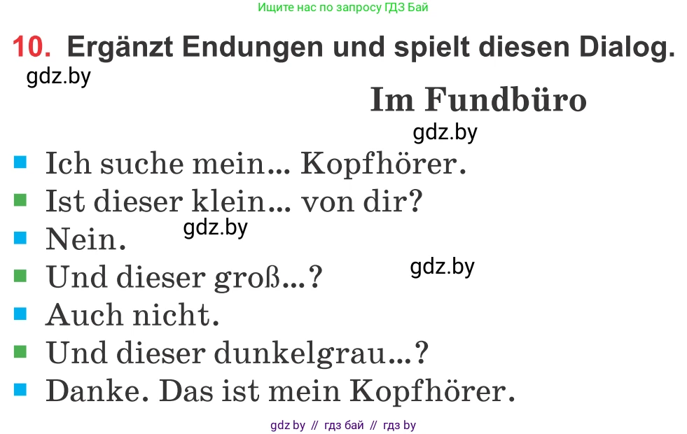 Немецкий язык (Deutsch), 8 класс Учебник (Schülerbuch), авторы: Будько Антонина Филипповна (Budjko Antonina), Урбанович Инна Ювинальевна (Urbanowitsch Ina), издательство Вышэйшая школа, Минск, 2018, страница 102, номер 10, Условие