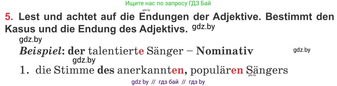 Немецкий язык (Deutsch), 8 класс Учебник (Schülerbuch), авторы: Будько Антонина Филипповна (Budjko Antonina), Урбанович Инна Ювинальевна (Urbanowitsch Ina), издательство Вышэйшая школа, Минск, 2018, страница 100, номер 5, Условие