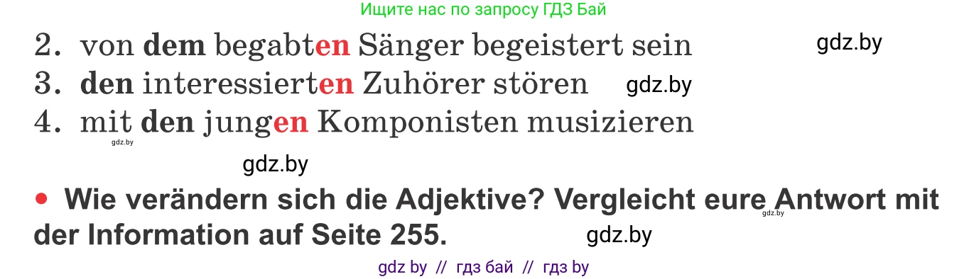 Немецкий язык (Deutsch), 8 класс Учебник (Schülerbuch), авторы: Будько Антонина Филипповна (Budjko Antonina), Урбанович Инна Ювинальевна (Urbanowitsch Ina), издательство Вышэйшая школа, Минск, 2018, страница 100, номер 5, Условие (продолжение 2)