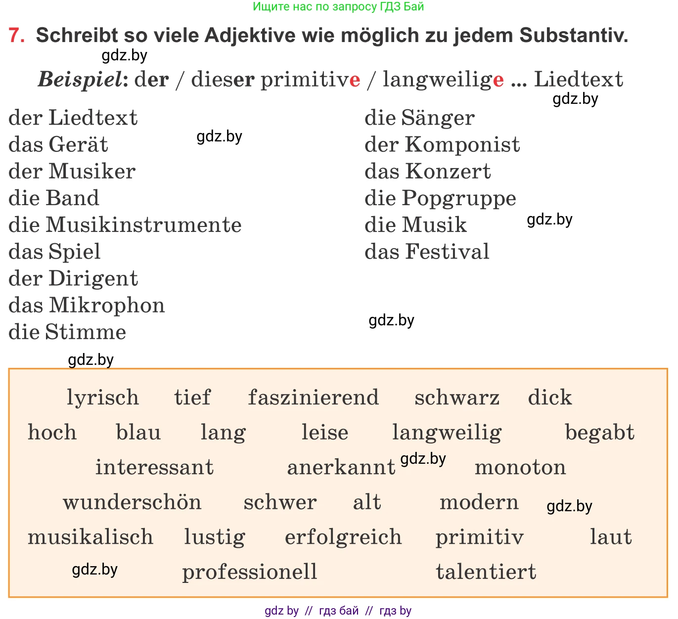 Немецкий язык (Deutsch), 8 класс Учебник (Schülerbuch), авторы: Будько Антонина Филипповна (Budjko Antonina), Урбанович Инна Ювинальевна (Urbanowitsch Ina), издательство Вышэйшая школа, Минск, 2018, страница 101, номер 7, Условие