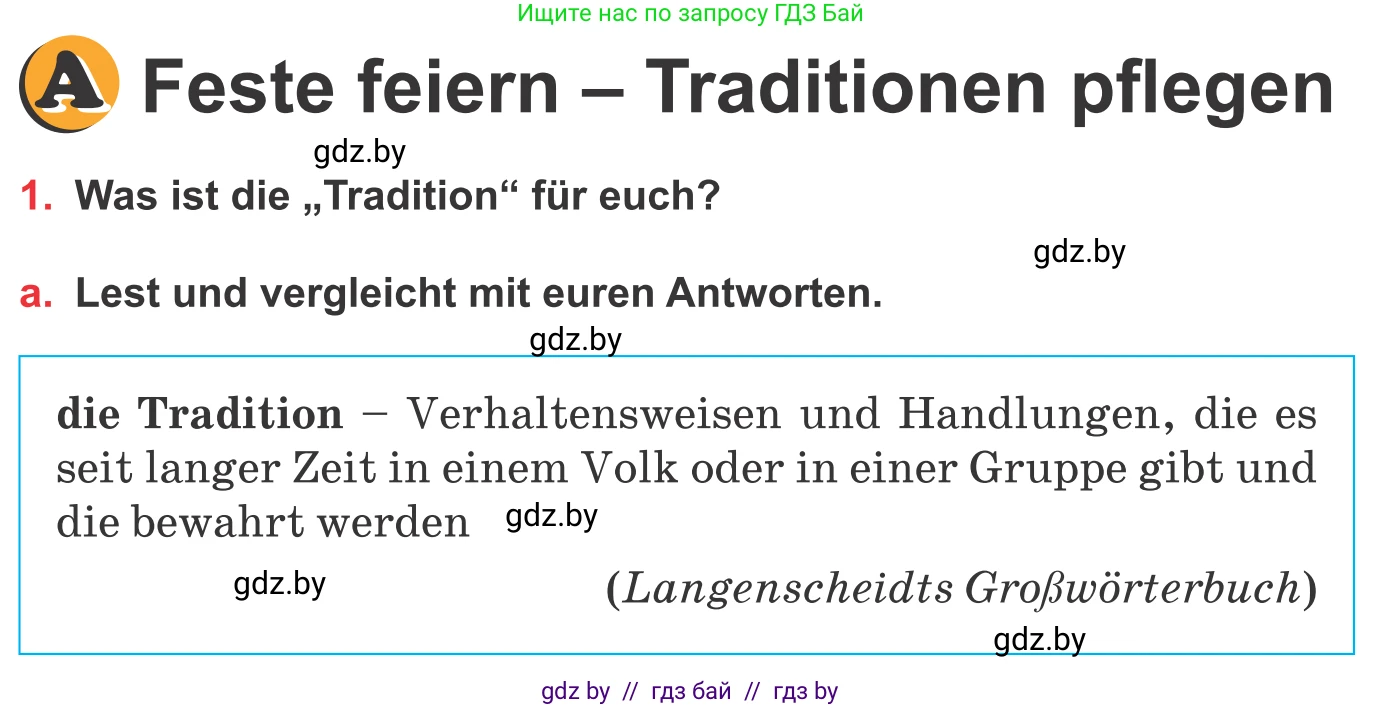Немецкий язык (Deutsch), 8 класс Учебник (Schülerbuch), авторы: Будько Антонина Филипповна (Budjko Antonina), Урбанович Инна Ювинальевна (Urbanowitsch Ina), издательство Вышэйшая школа, Минск, 2018, страница 106, номер 1a, Условие