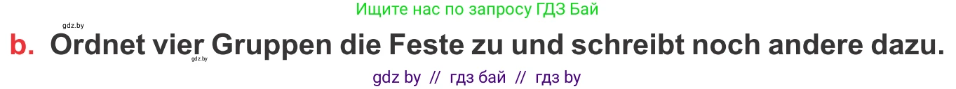 Немецкий язык (Deutsch), 8 класс Учебник (Schülerbuch), авторы: Будько Антонина Филипповна (Budjko Antonina), Урбанович Инна Ювинальевна (Urbanowitsch Ina), издательство Вышэйшая школа, Минск, 2018, страница 106, номер 2b, Условие