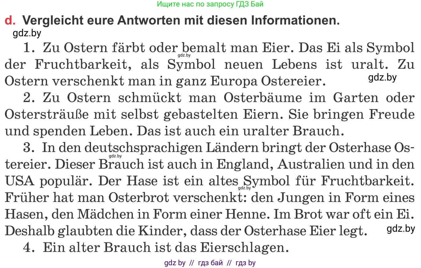 Немецкий язык (Deutsch), 8 класс Учебник (Schülerbuch), авторы: Будько Антонина Филипповна (Budjko Antonina), Урбанович Инна Ювинальевна (Urbanowitsch Ina), издательство Вышэйшая школа, Минск, 2018, страница 125, номер 10d, Условие