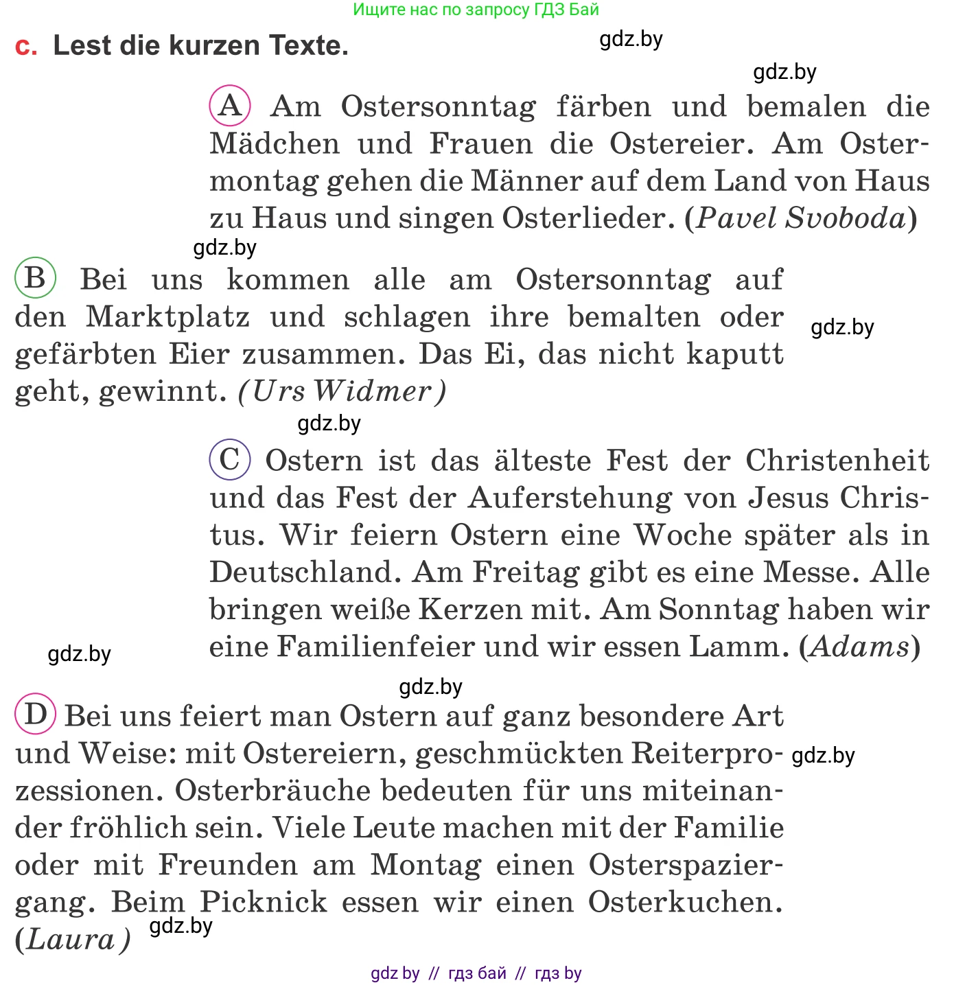 Немецкий язык (Deutsch), 8 класс Учебник (Schülerbuch), авторы: Будько Антонина Филипповна (Budjko Antonina), Урбанович Инна Ювинальевна (Urbanowitsch Ina), издательство Вышэйшая школа, Минск, 2018, страница 126, номер 11c, Условие