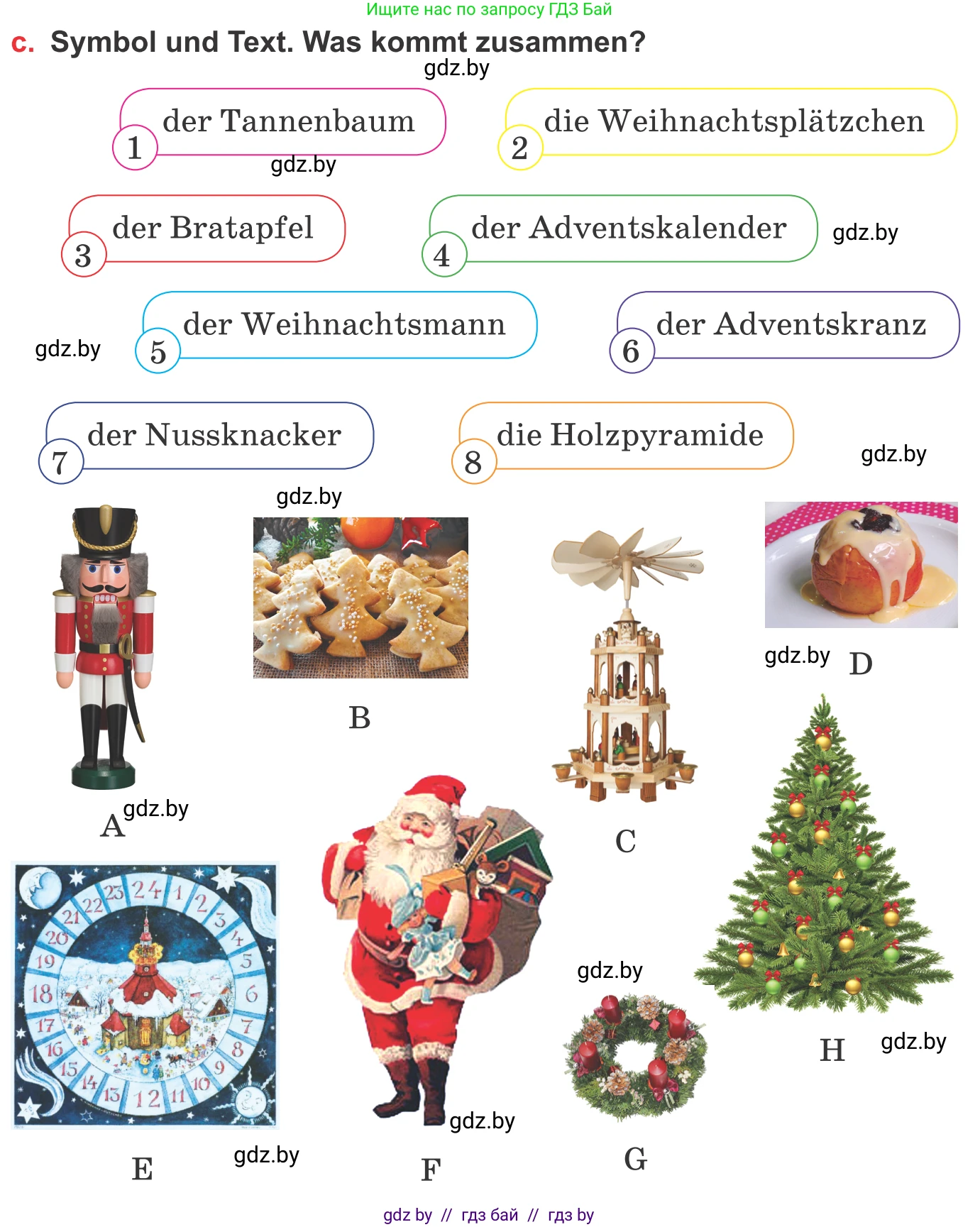 Немецкий язык (Deutsch), 8 класс Учебник (Schülerbuch), авторы: Будько Антонина Филипповна (Budjko Antonina), Урбанович Инна Ювинальевна (Urbanowitsch Ina), издательство Вышэйшая школа, Минск, 2018, страница 116, номер 3c, Условие