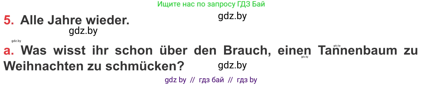 Немецкий язык (Deutsch), 8 класс Учебник (Schülerbuch), авторы: Будько Антонина Филипповна (Budjko Antonina), Урбанович Инна Ювинальевна (Urbanowitsch Ina), издательство Вышэйшая школа, Минск, 2018, страница 118, номер 5a, Условие