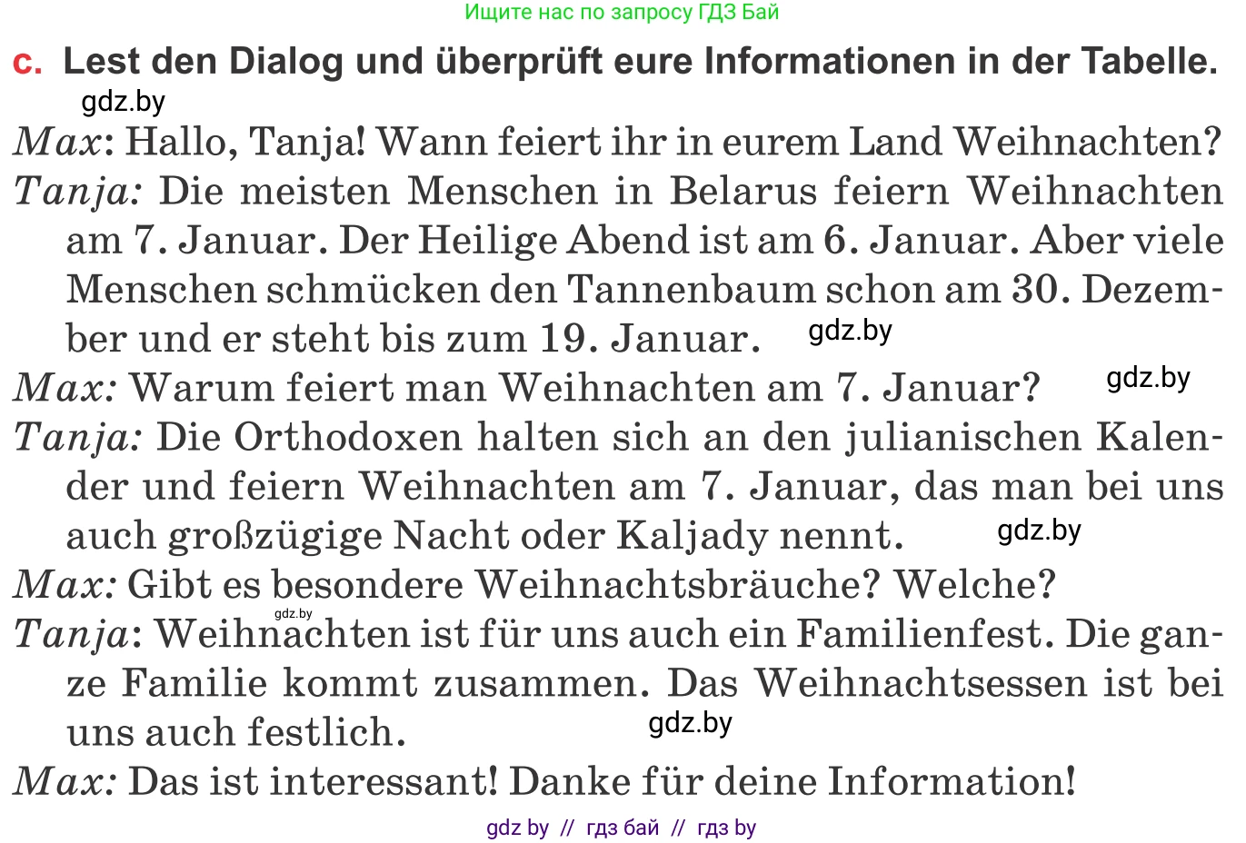 Немецкий язык (Deutsch), 8 класс Учебник (Schülerbuch), авторы: Будько Антонина Филипповна (Budjko Antonina), Урбанович Инна Ювинальевна (Urbanowitsch Ina), издательство Вышэйшая школа, Минск, 2018, страница 120, номер 6c, Условие