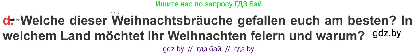 Немецкий язык (Deutsch), 8 класс Учебник (Schülerbuch), авторы: Будько Антонина Филипповна (Budjko Antonina), Урбанович Инна Ювинальевна (Urbanowitsch Ina), издательство Вышэйшая школа, Минск, 2018, страница 123, номер 8d, Условие