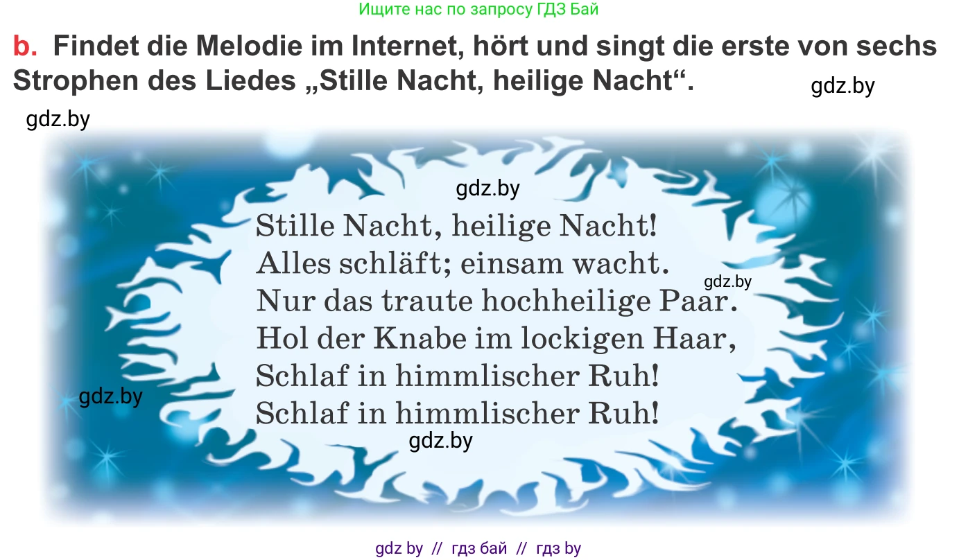 Немецкий язык (Deutsch), 8 класс Учебник (Schülerbuch), авторы: Будько Антонина Филипповна (Budjko Antonina), Урбанович Инна Ювинальевна (Urbanowitsch Ina), издательство Вышэйшая школа, Минск, 2018, страница 124, номер 9b, Условие