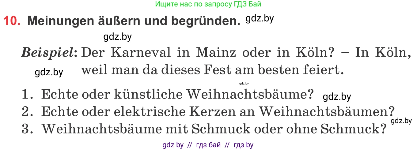 Немецкий язык (Deutsch), 8 класс Учебник (Schülerbuch), авторы: Будько Антонина Филипповна (Budjko Antonina), Урбанович Инна Ювинальевна (Urbanowitsch Ina), издательство Вышэйшая школа, Минск, 2018, страница 137, номер 10, Условие