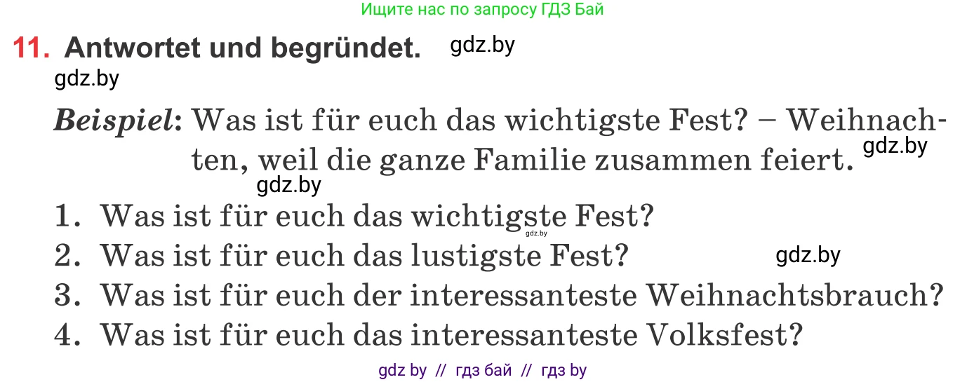 Немецкий язык (Deutsch), 8 класс Учебник (Schülerbuch), авторы: Будько Антонина Филипповна (Budjko Antonina), Урбанович Инна Ювинальевна (Urbanowitsch Ina), издательство Вышэйшая школа, Минск, 2018, страница 137, номер 11, Условие
