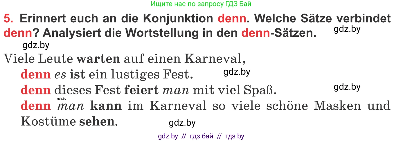 Немецкий язык (Deutsch), 8 класс Учебник (Schülerbuch), авторы: Будько Антонина Филипповна (Budjko Antonina), Урбанович Инна Ювинальевна (Urbanowitsch Ina), издательство Вышэйшая школа, Минск, 2018, страница 135, номер 5, Условие