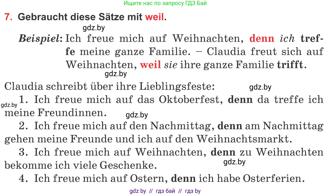 Немецкий язык (Deutsch), 8 класс Учебник (Schülerbuch), авторы: Будько Антонина Филипповна (Budjko Antonina), Урбанович Инна Ювинальевна (Urbanowitsch Ina), издательство Вышэйшая школа, Минск, 2018, страница 136, номер 7, Условие