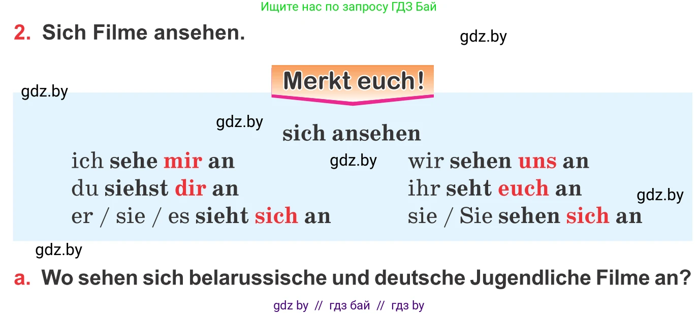 Немецкий язык (Deutsch), 8 класс Учебник (Schülerbuch), авторы: Будько Антонина Филипповна (Budjko Antonina), Урбанович Инна Ювинальевна (Urbanowitsch Ina), издательство Вышэйшая школа, Минск, 2018, страница 142, номер 2a, Условие