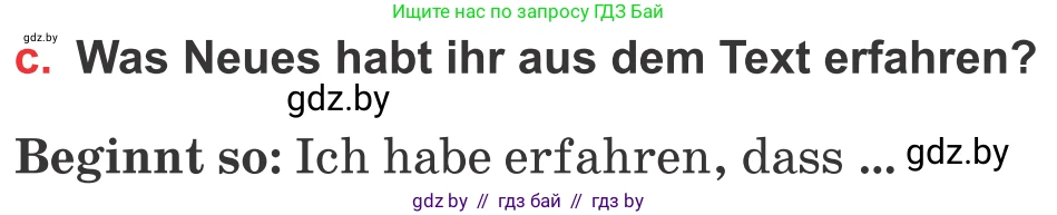 Немецкий язык (Deutsch), 8 класс Учебник (Schülerbuch), авторы: Будько Антонина Филипповна (Budjko Antonina), Урбанович Инна Ювинальевна (Urbanowitsch Ina), издательство Вышэйшая школа, Минск, 2018, страница 143, номер 3c, Условие