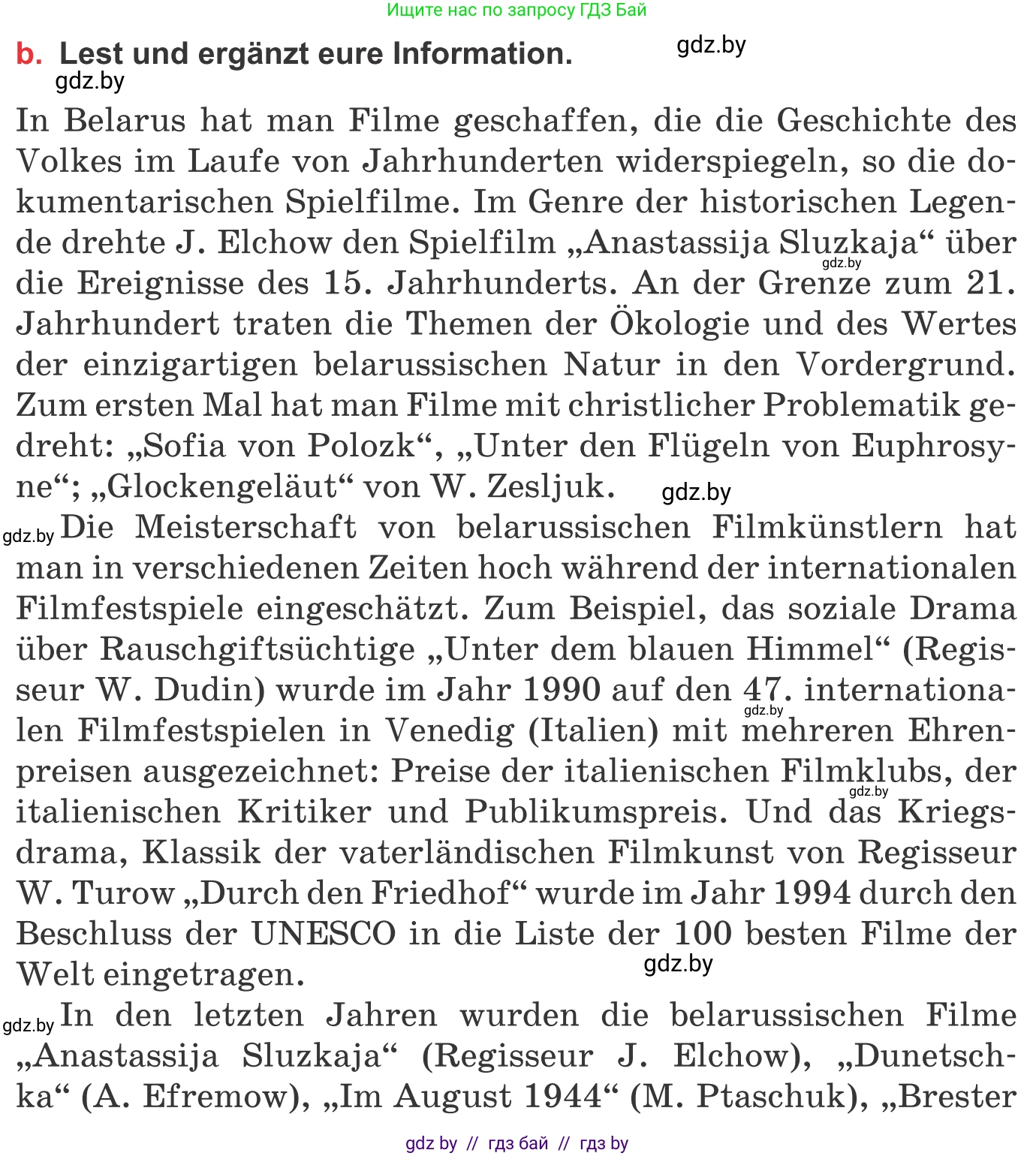 Немецкий язык (Deutsch), 8 класс Учебник (Schülerbuch), авторы: Будько Антонина Филипповна (Budjko Antonina), Урбанович Инна Ювинальевна (Urbanowitsch Ina), издательство Вышэйшая школа, Минск, 2018, страница 143, номер 4b, Условие