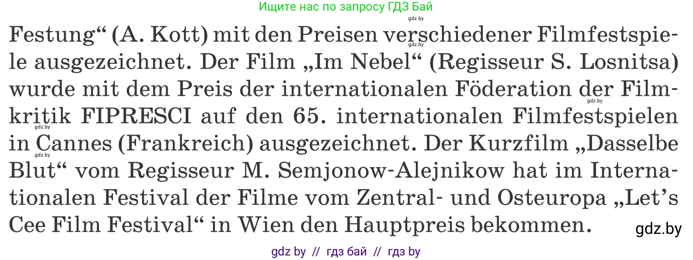 Немецкий язык (Deutsch), 8 класс Учебник (Schülerbuch), авторы: Будько Антонина Филипповна (Budjko Antonina), Урбанович Инна Ювинальевна (Urbanowitsch Ina), издательство Вышэйшая школа, Минск, 2018, страница 143, номер 4b, Условие (продолжение 2)